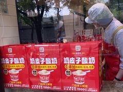 -味多美蛋糕(西安门店)