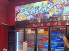 -老天桥蛙炉火锅(姑苏总店)