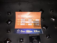 -北京英嘉国际影城(金源CINITY店)