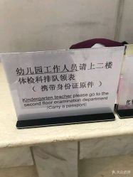 -北京市朝阳区妇幼保健院(南院区)