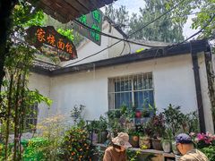 -家烧面馆【南山路知名经典面食】