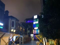-288 Livehouse 酒吧(思南公馆店)