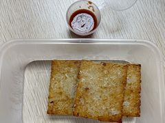 腊味萝卜糕-潮福城大酒楼·潮味粤品·港式点心(湖滨北路店)