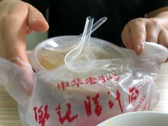 -樊记腊汁肉(竹笆市总店)