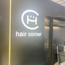 -HAIR CORNER