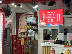 -臻香东北老式麻辣烫