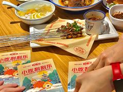 -怪噜范·老贵阳街头名小吃(汇金星力城店)