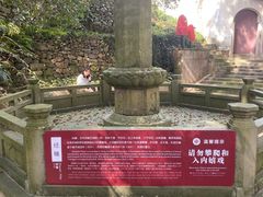 -宁波市保国寺古建筑博物馆
