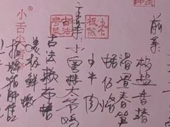 -小粤楼(万辉广场店)