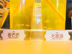 -麦当劳(文化西路店)