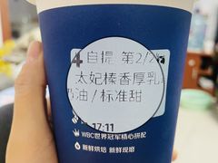 -瑞幸咖啡(龙湖北城天街北馆店)