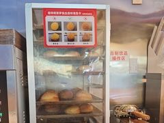 -港师傅·菠萝包(北京超极合生汇店)