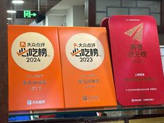 -柴氏风味斋(甘家口店)