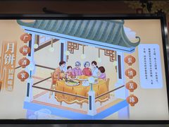 -车公庙(地铁站)