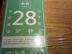 -云海肴云南菜(花园城店)