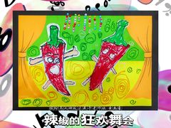 -缤纷鸟美术书法(汉神购物广场校区)