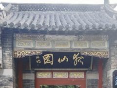 -淄博聊斋城景区