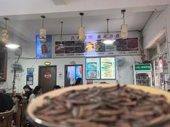 -涵家味土菜馆·徽州一绝臭鳜鱼(三河古镇店)