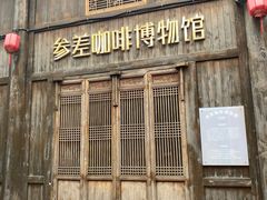 -武汉园博园(武汉自然博物馆)