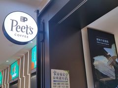 -Peet's Coffee皮爷咖啡(德基店)