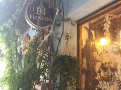 -西关84·History·Art·Cafe