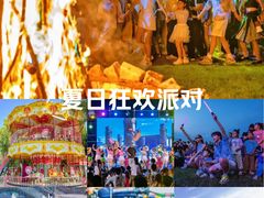 -北戴河集发农业梦想王国