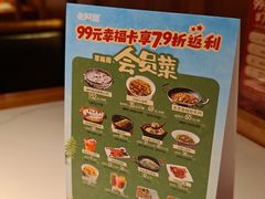 -老阿爸鲜鱼土菜(独墅湖店)