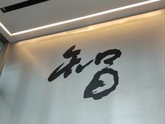 -泰钰丰烤鸭(开发区店)