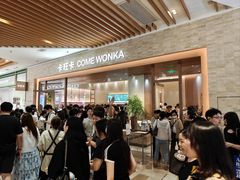 -柳州肥姨妈大骨螺蛳粉(江宁万达店)