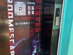 -荒岛实景沉浸密室(江汉路1店)