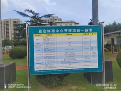 -嘉定紫藤园