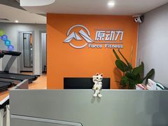 -ALIV WELLNESS运动健身(浦东大道店)