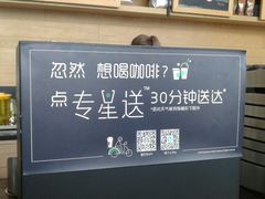 -星巴克臻选(成都环球乐天店)