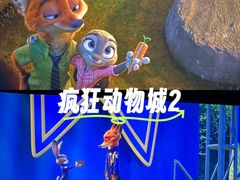 -万象影城(杭州万象城IMAX激光店)