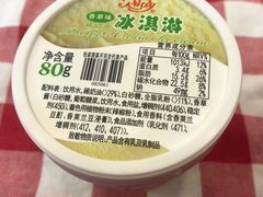 -红宝石·鲜奶小方(昌里店)
