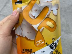 -白色日记·手作酸奶(麦凯乐店)