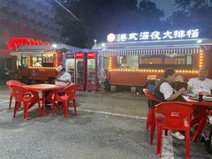 门面-东方之珠海鲜酒楼(南开店)