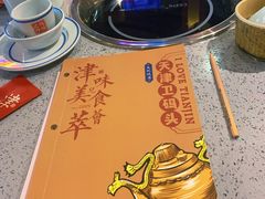 -天津卫码头(南开大悦城店)