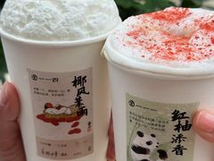 -李山山茶事(景枫店)