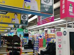 -北京华联生活超市(兰州红星店)