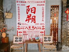 -61号餐吧(兴坪古镇漓江店)