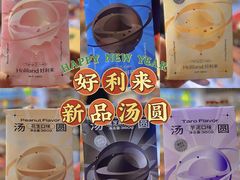 -好利来(望京中福店)