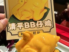 -清平饭店•广州第一鸡(陈家祠店)