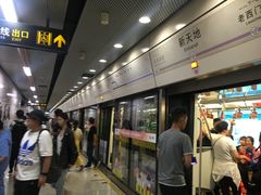 -一大会址·新天地(地铁站)