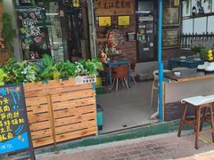 -龙鑫园餐厅(成功街店)