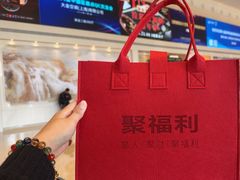 -上海白金汉爵大酒店(大零号湾国际会议中心店)