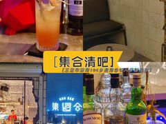 -后海村