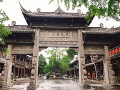 -崇州市街子古镇