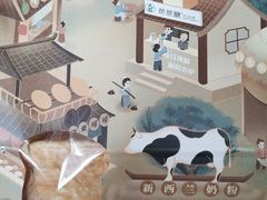 -爸爸糖手工吐司(苏州环球188店)