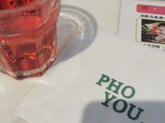 -PHO YOU粉你越南餐厅(逸天城店)